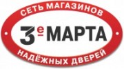 Сеть магазинов дверей 3 Марта