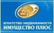 Оценочная компания Имущество Плюс