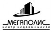 Центр недвижимости Мегаполис