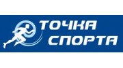 Точка Спорта