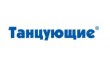 Магазин Танцующие