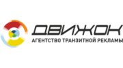 Движок, рекламное агентство