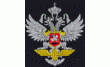 Ведомственная охрана железнодорожного транспорта РФ, Ижевский отряд