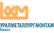 Уралметаллургмонтаж