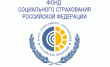 Филиал № 1 Государственного-Регионального отделения Фонда социального страхования России по Удмуртской Республике