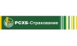 РСХБ-Страхование